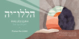 Hallelujah: Board Book / English